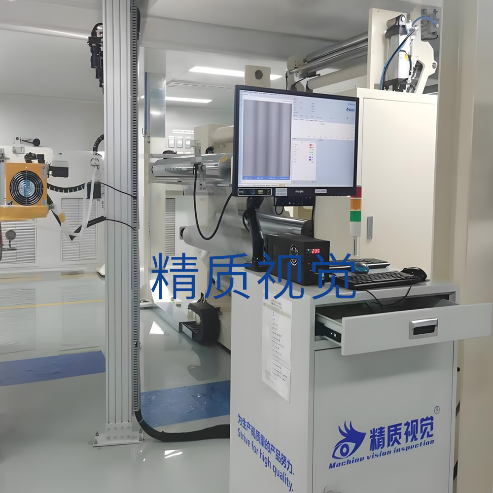 光学膜表面瑕疵在线检测系统