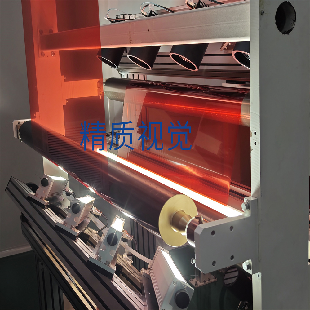 离型膜表面瑕疵在线检测系统