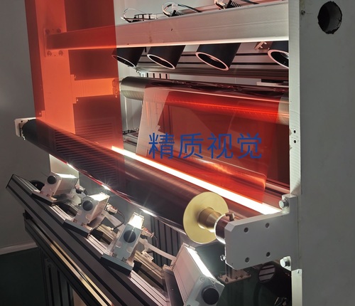 离型膜瑕疵检测现场