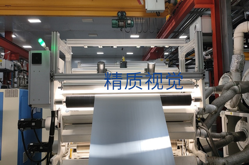 铝箔缺陷检测现场