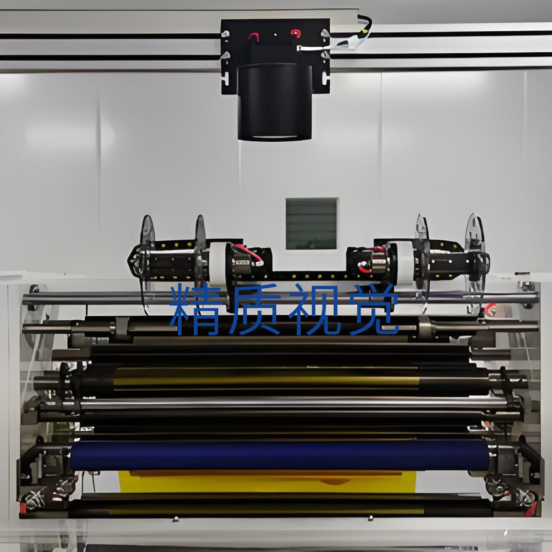 PI膜表面瑕疵在线检测系统