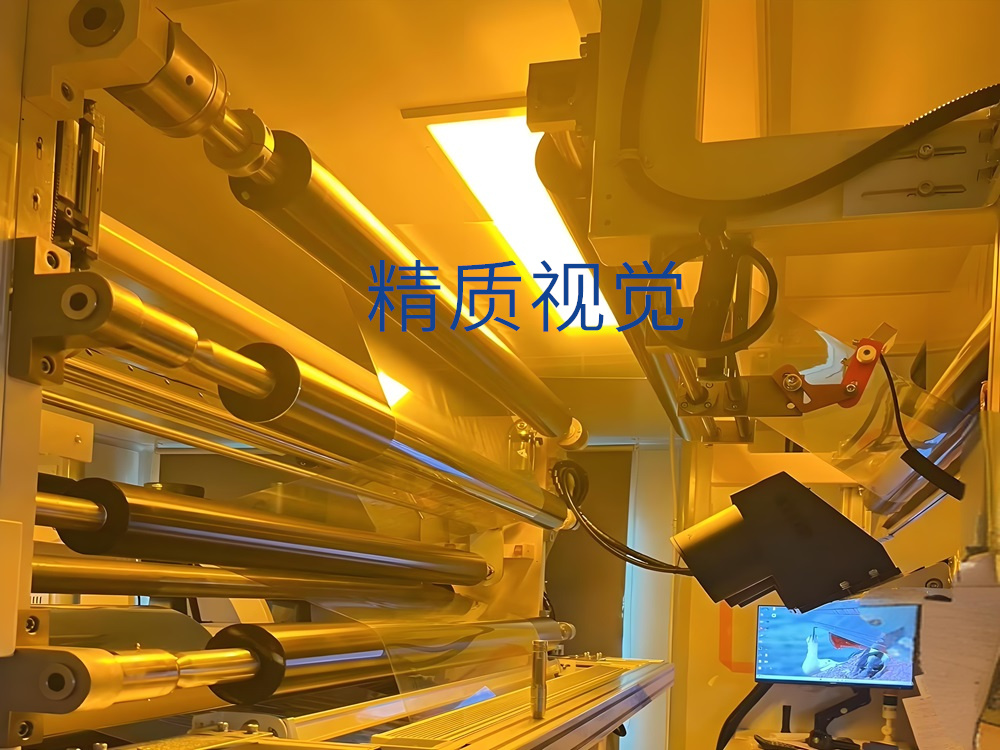 TPU膜表面瑕疵在线检测系统