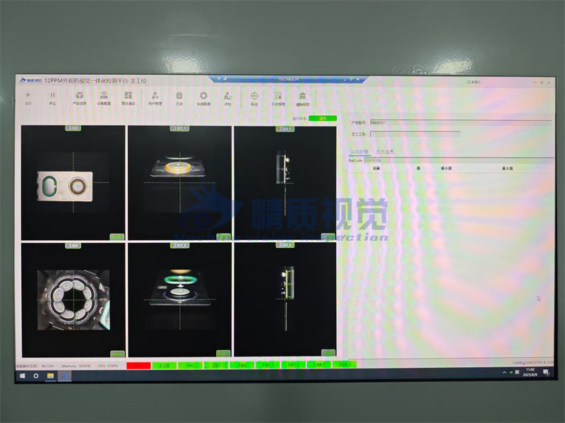 顶盖六面检测02 (1).jpg
