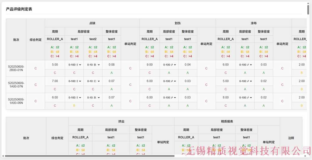 20250728-183826 - 副本.jpg