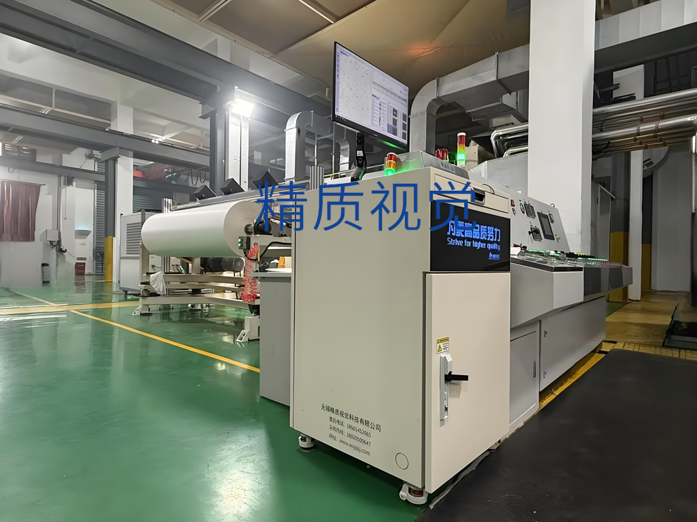 纸张表面缺陷检测