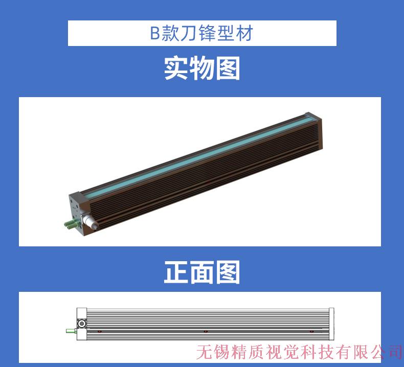 无锡精质视觉科技有限公司_07.jpg