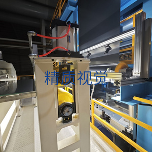 铝箔表面（针孔）缺陷检测