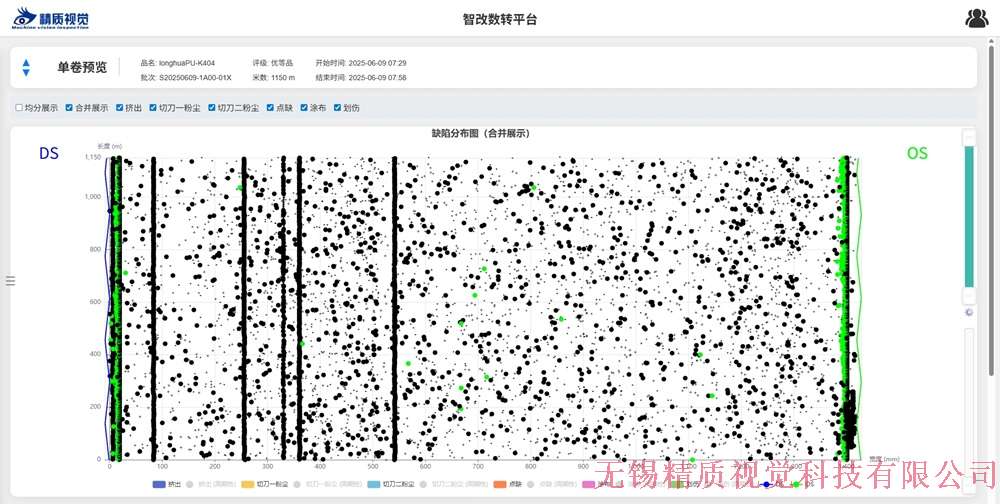 20250728-183807 - 副本.jpg