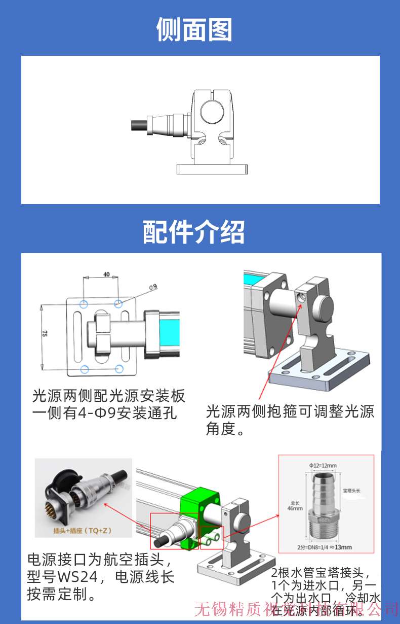 无锡精质视觉科技有限公司_06.jpg