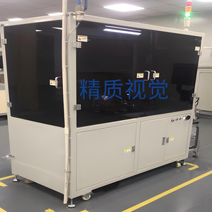 圆柱盖帽品质检测设备