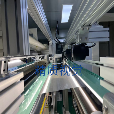 bopet膜表面瑕疵在线检测系统