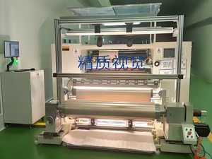 铜板带箔表面检测设备