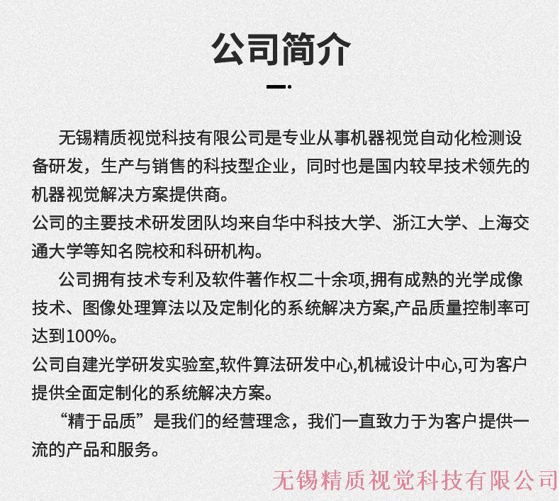 相机支架新_06.jpg