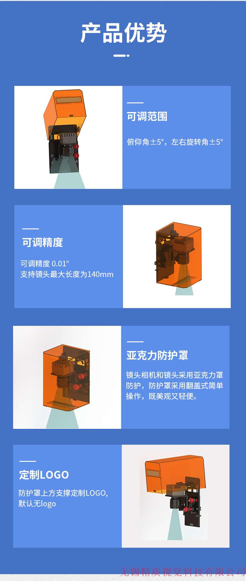 相机支架新_05.jpg