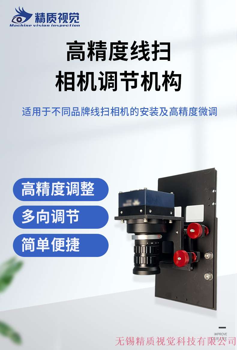 相机支架新_01.jpg