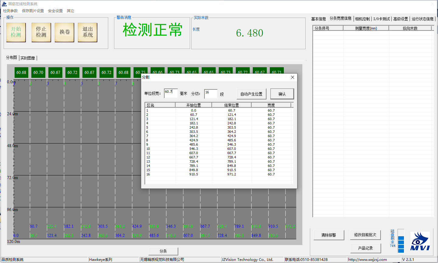 软件2.png