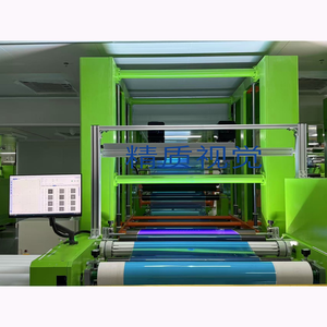 薄膜质量在线检测设备