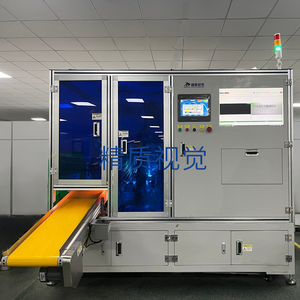 圆柱外壳品质检测设备