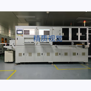 方壳顶盖外观检测设备