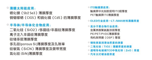 典型应用.png
