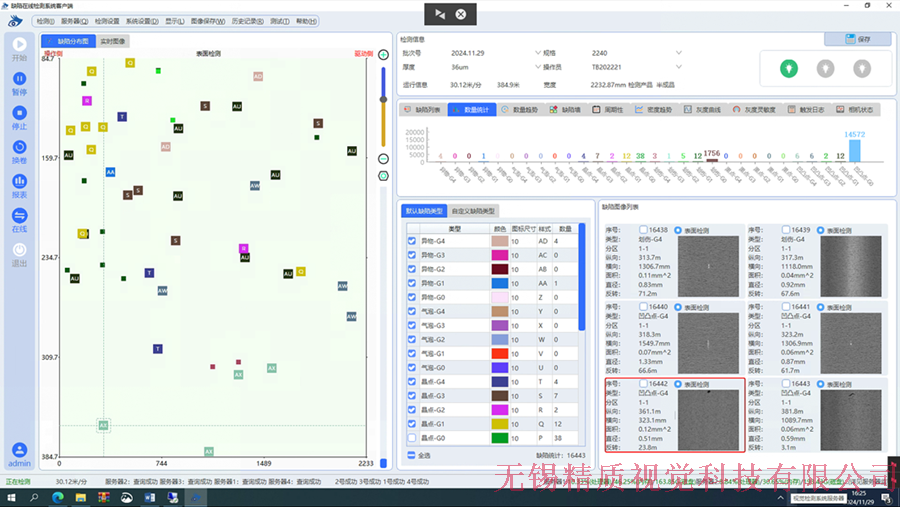 膜软件界面图 - 副本.png