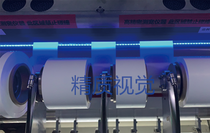 锂电隔膜在线测宽设备