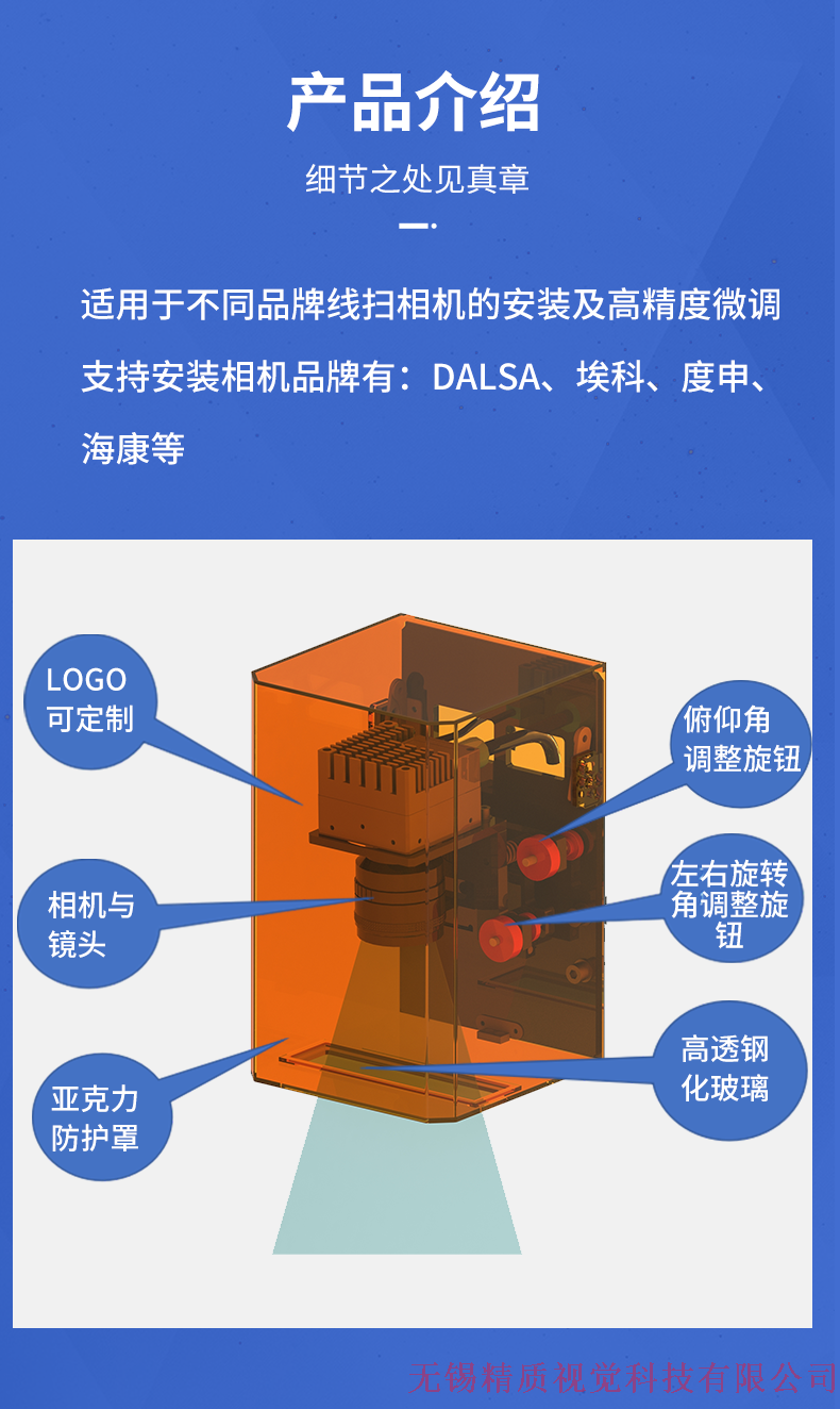 相机支架新_03.png